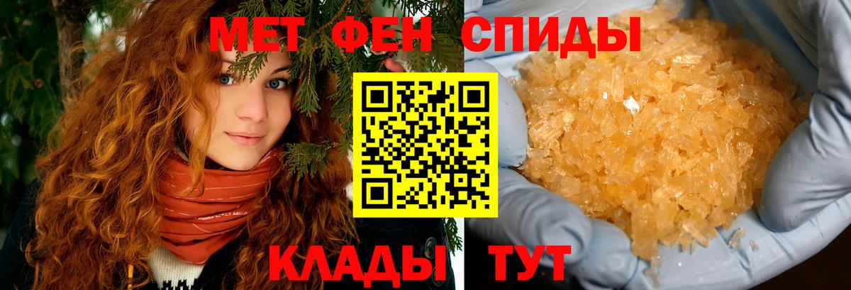 Amphetamine 97% Новоалександровск