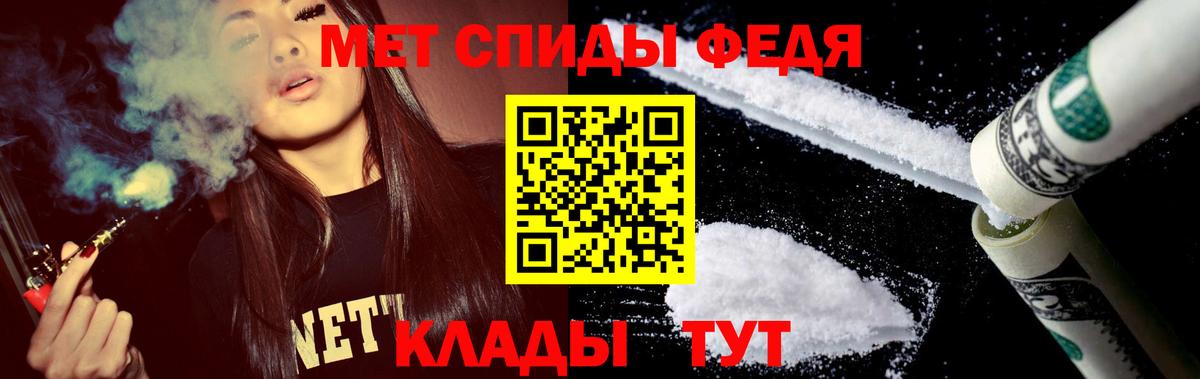 АМФЕТАМИН Розовый  Amphetamine  Новоалександровск  Вход с VPN 