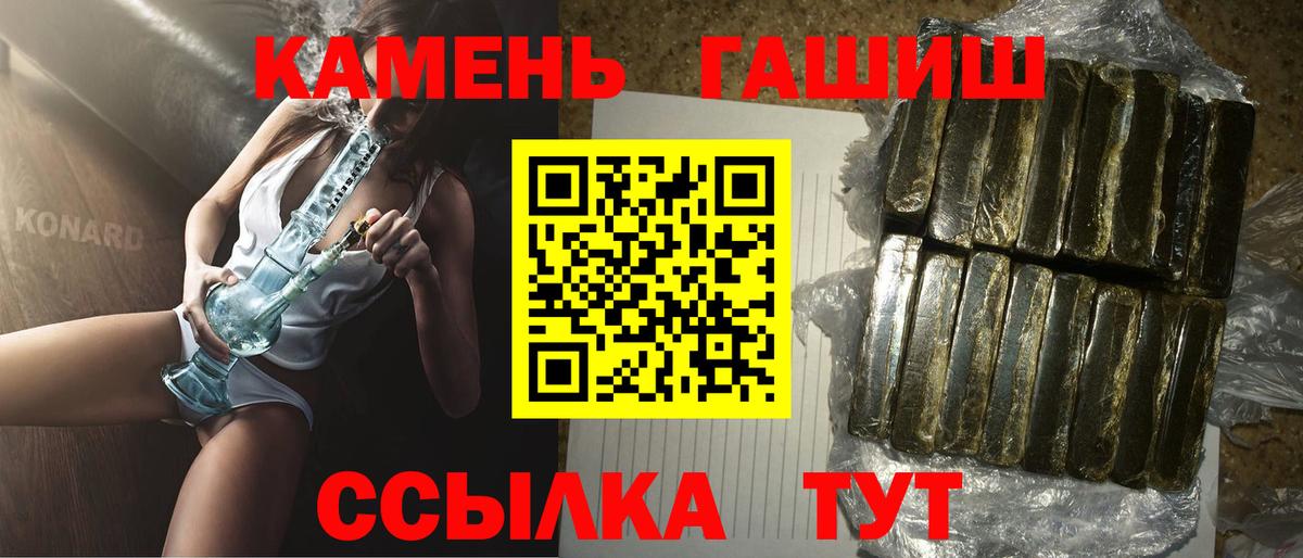 Меф МЯУ МЯУ  Вход с VPN  COCAIN  Новоалександровск  Alpha-PVP СОЛЬ кристаллы  Гашиш  ГАШ  Экстази  Меф кристаллы  Марихуана 