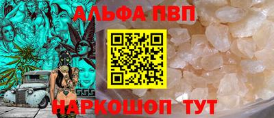 соль ск Волгодонск
