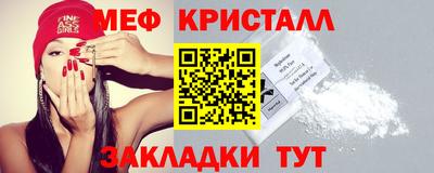 соль ск Волгодонск