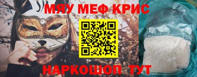 эйфоретик Волжск