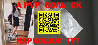 МДПВ Волжский
