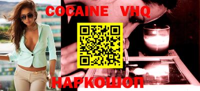 эйфоретик Волжск