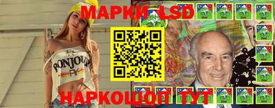 эйфоретик Волжск