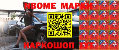 эйфоретик Волжск