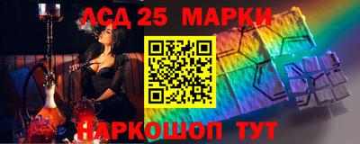 соль ск Волгодонск