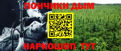 соль ск Волгодонск