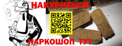 эйфоретик Волжск