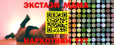 эйфоретик Волжск