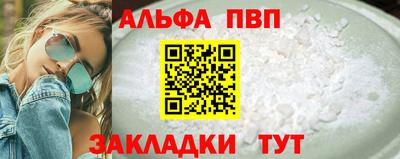 соль ск Волгодонск