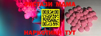эйфоретик Волжск