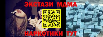 эйфоретик Волжск