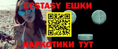 соль ск Волгодонск