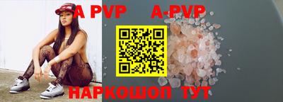 эйфоретик Волжск