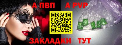 соль ск Волгодонск