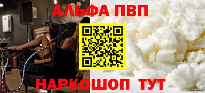 соль ск Волгодонск