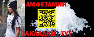соль ск Волгодонск