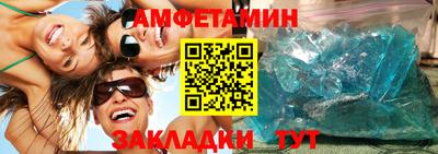 соль ск Волгодонск