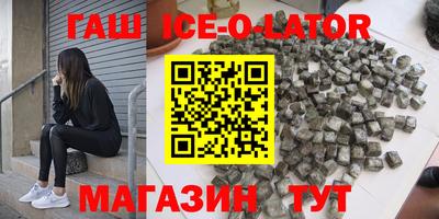 эйфоретик Волжск
