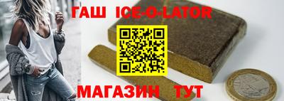 соль ск Волгодонск