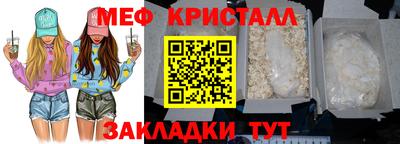 эйфоретик Волжск