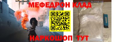 МДПВ Волжский