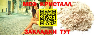 эйфоретик Волжск