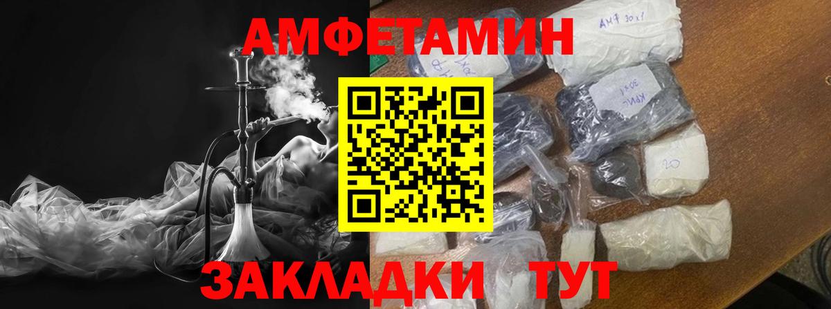 Метамфетамин Methamphetamine Новоалександровск