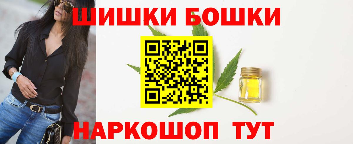 Шишки марихуана тримм  Каннабис сатива  Вход с VPN  Новоалександровск  Бошки Шишки индика 
